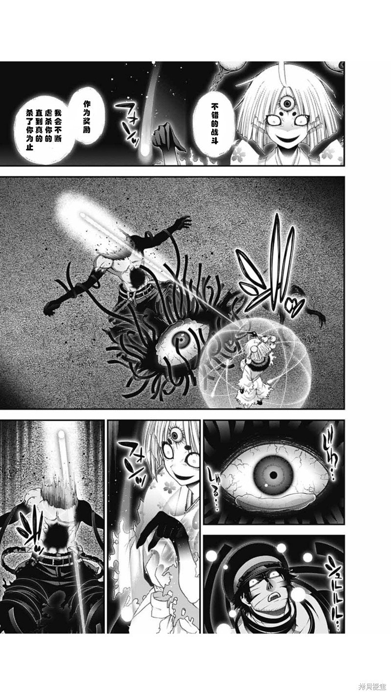 第58话