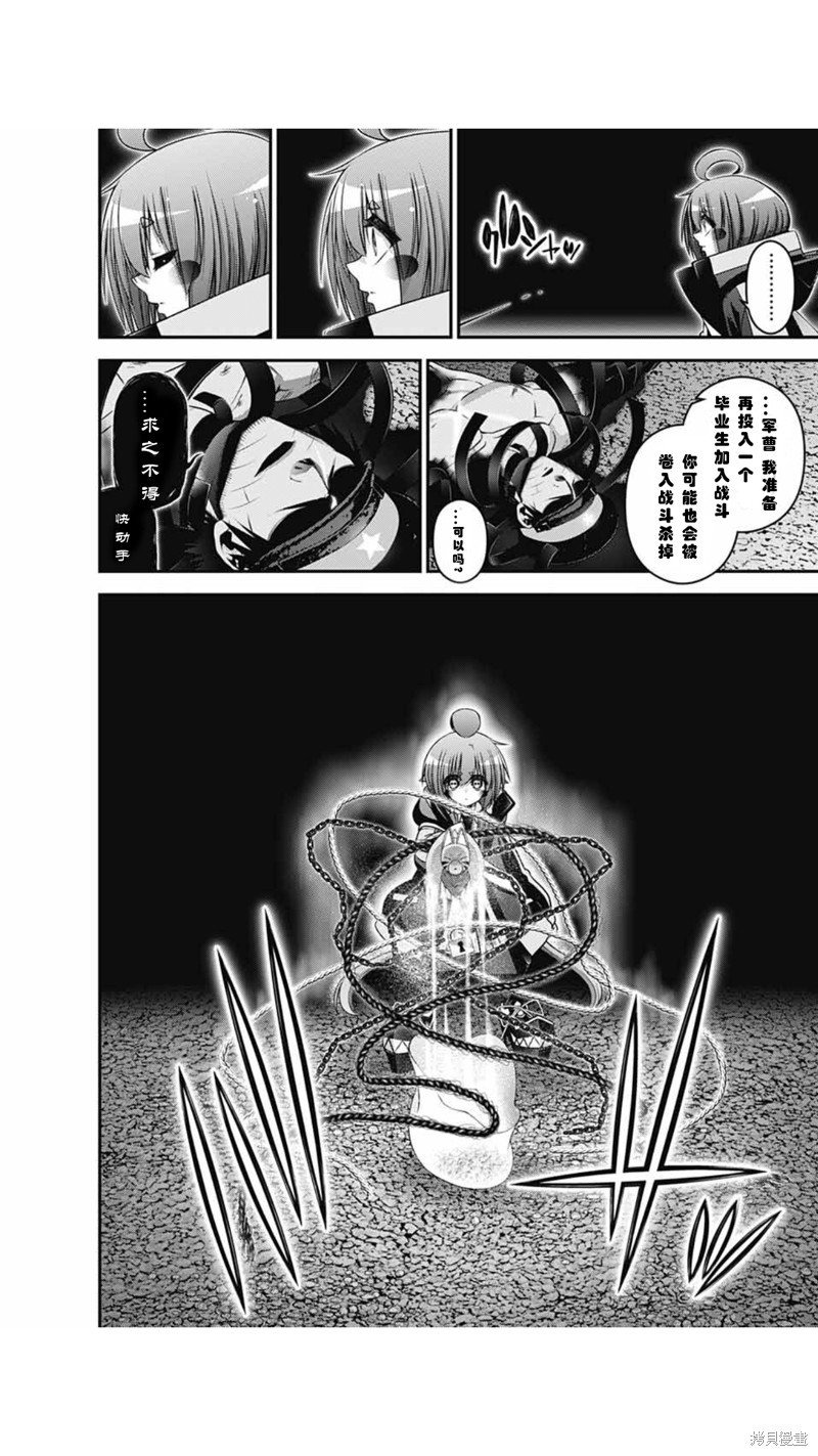 第58话