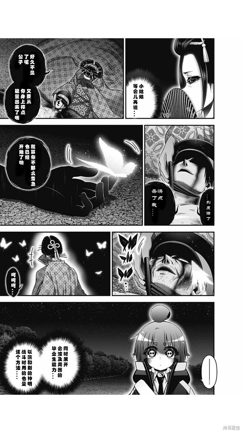第58话