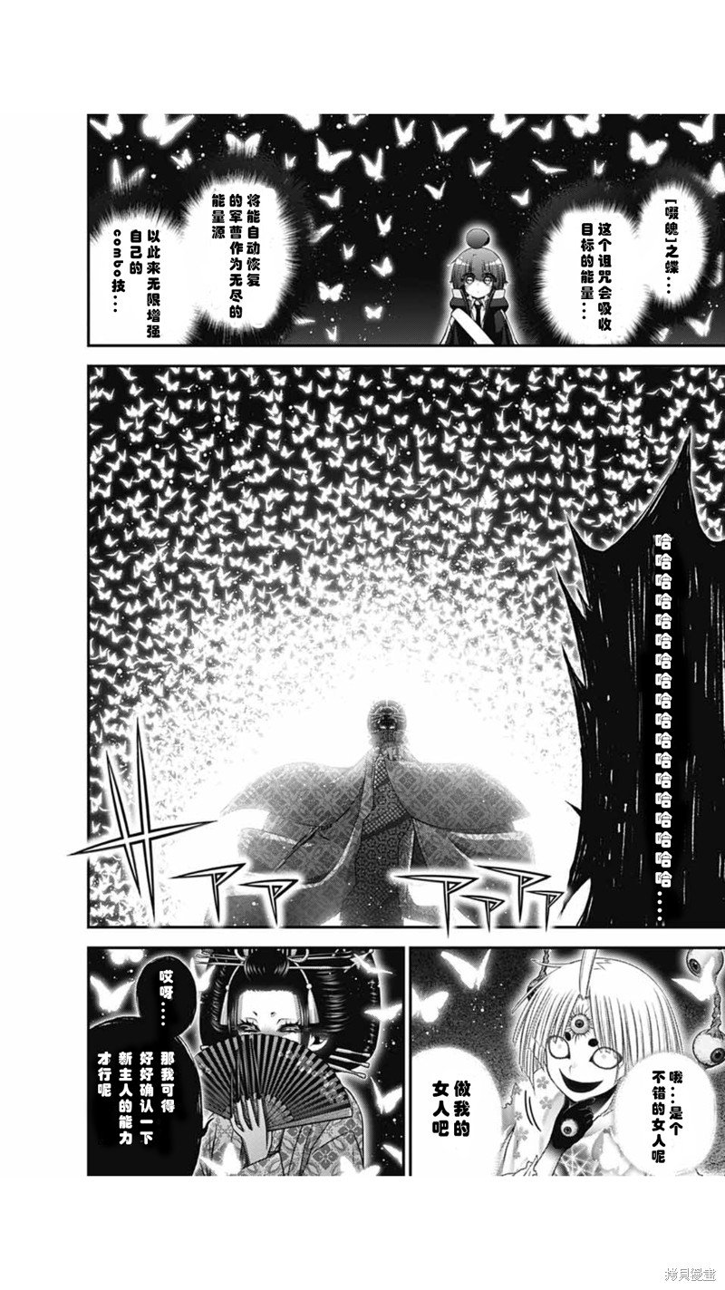 第58话