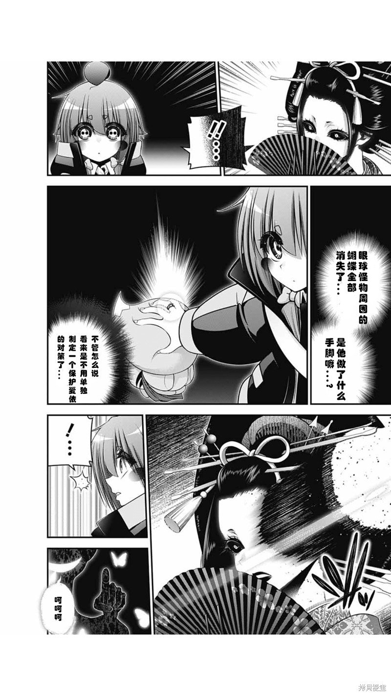 第58话