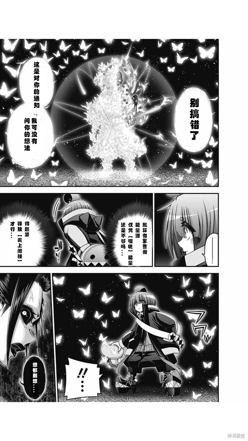第58话