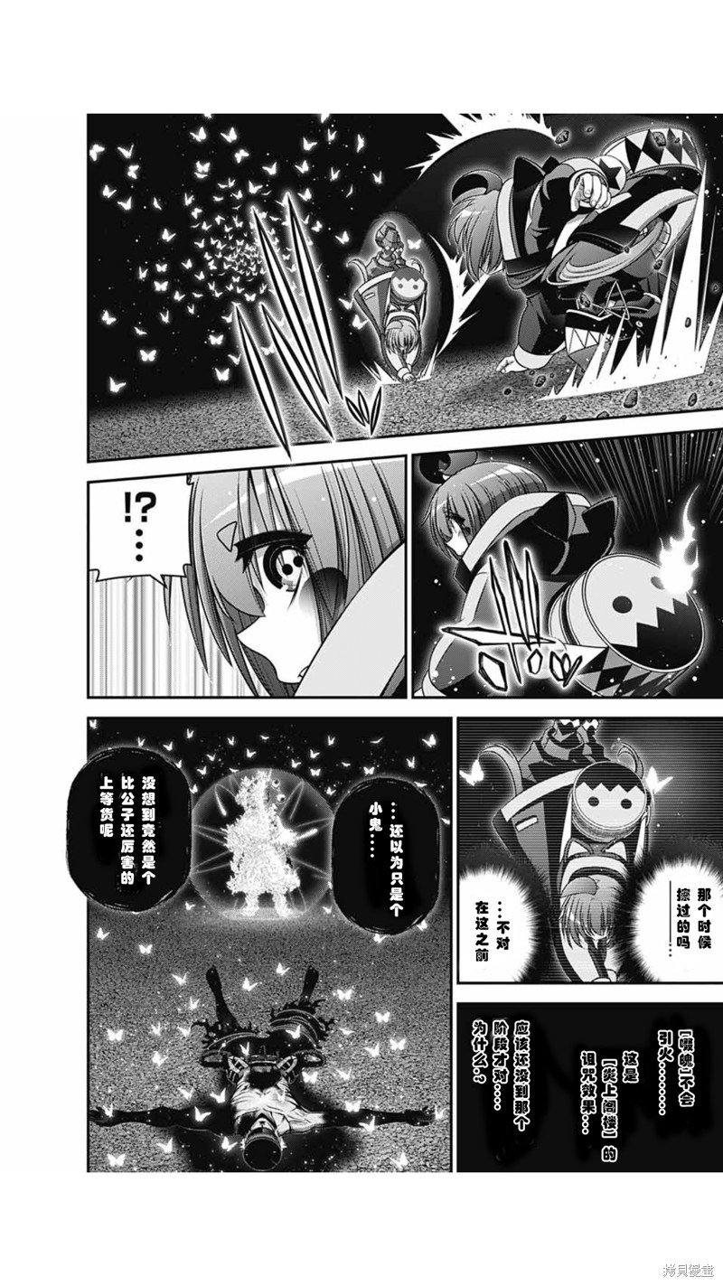 第58话