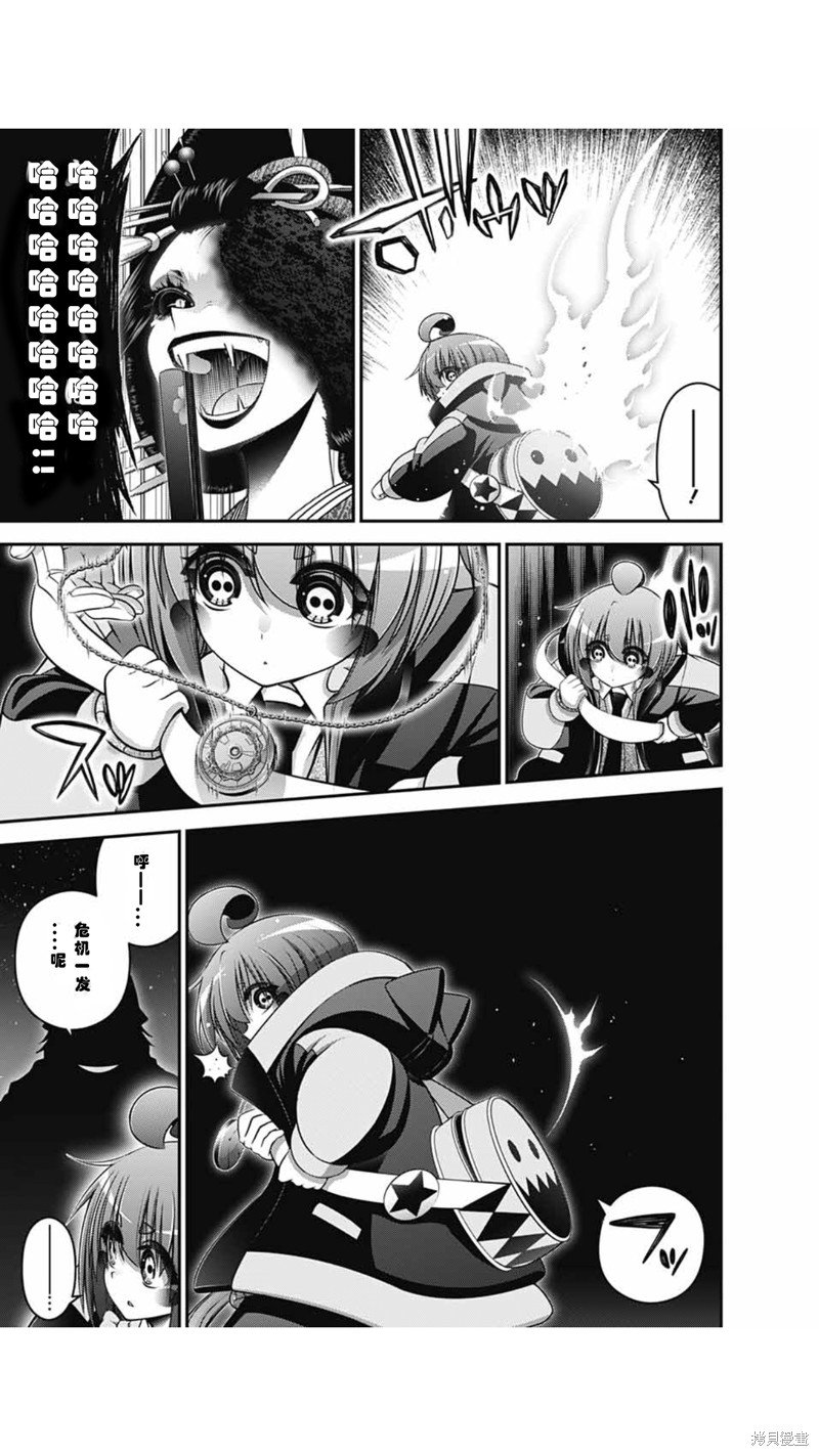 第58话