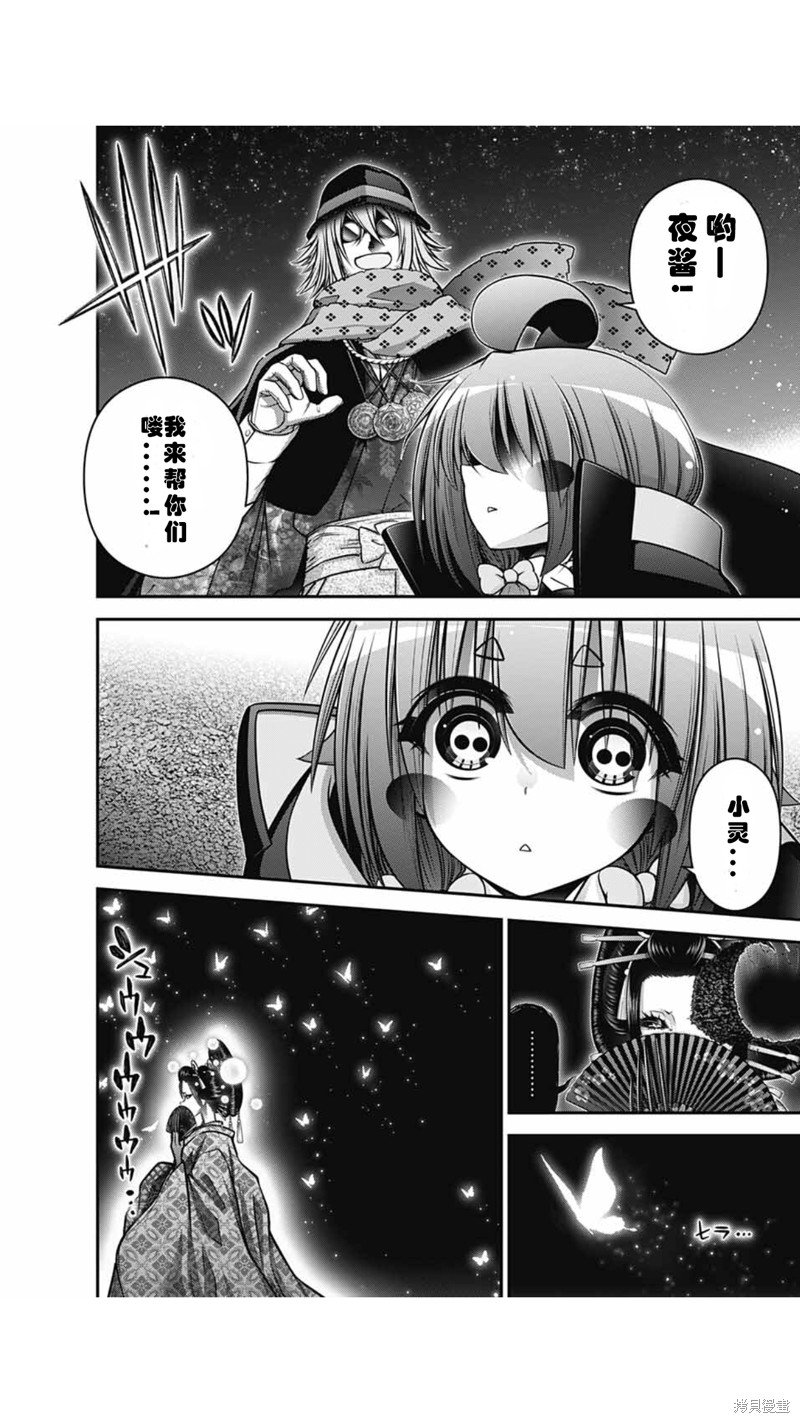 第58话