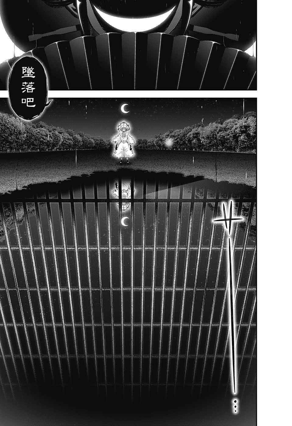 第59话