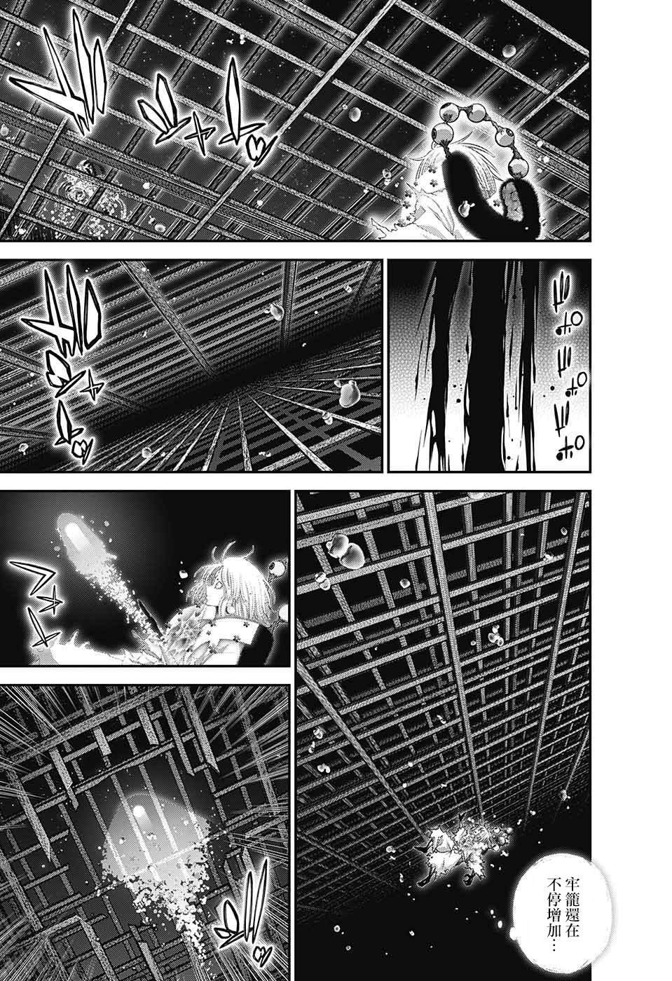 第59话