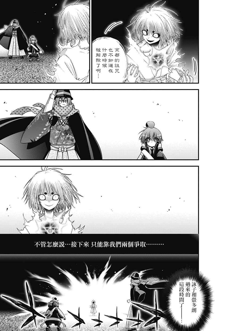 第59话