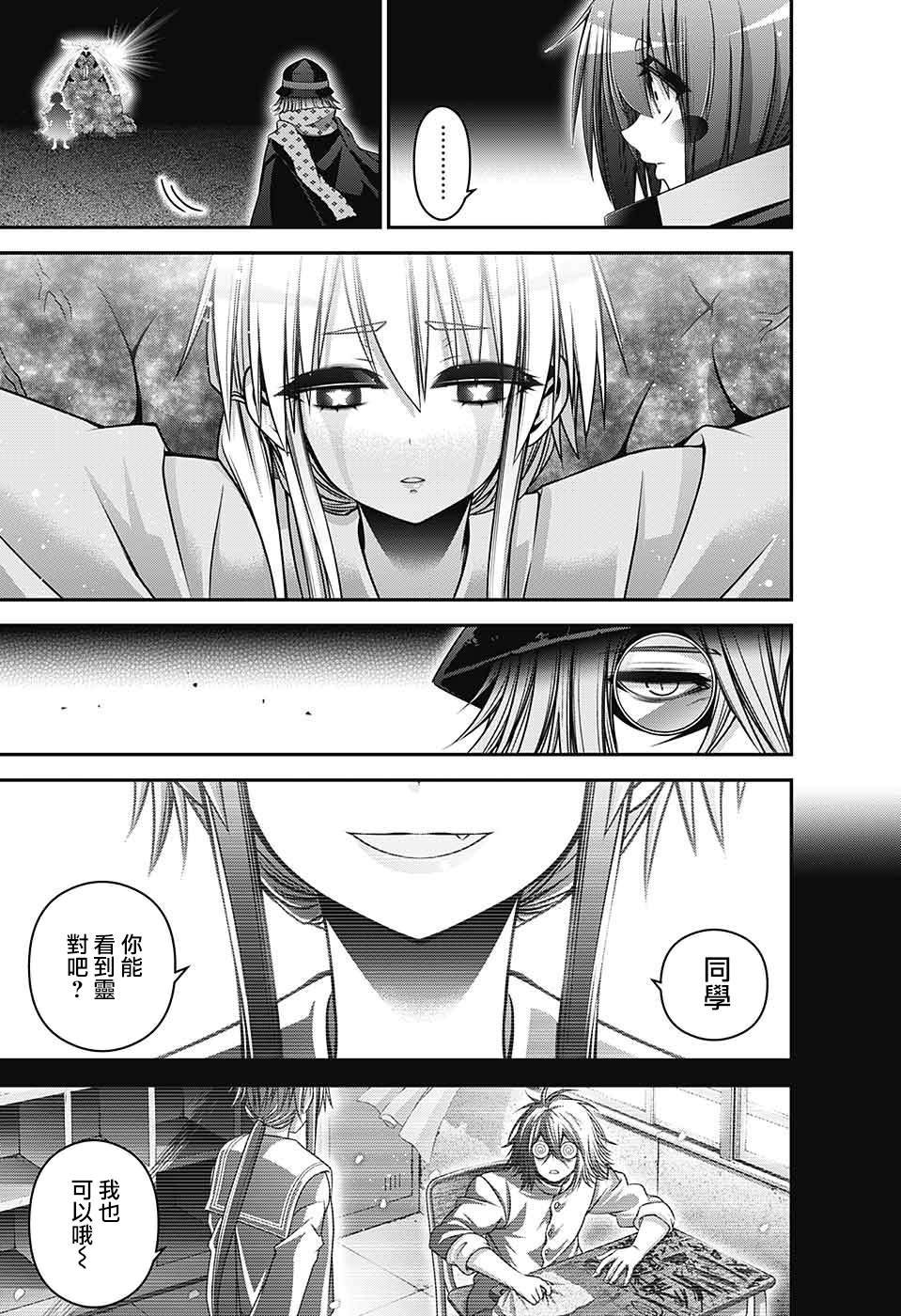 第59话