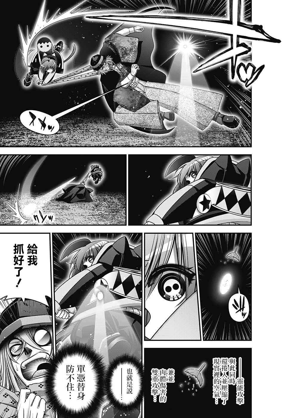 第59话