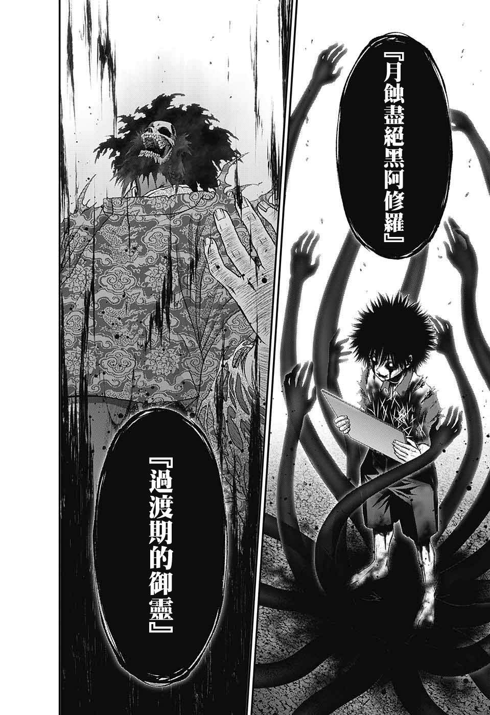 第59话