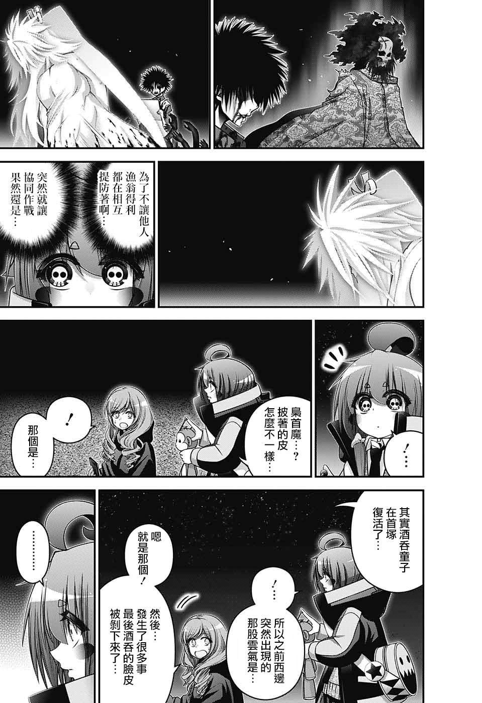 第60话