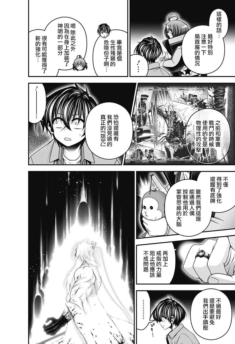 第60话