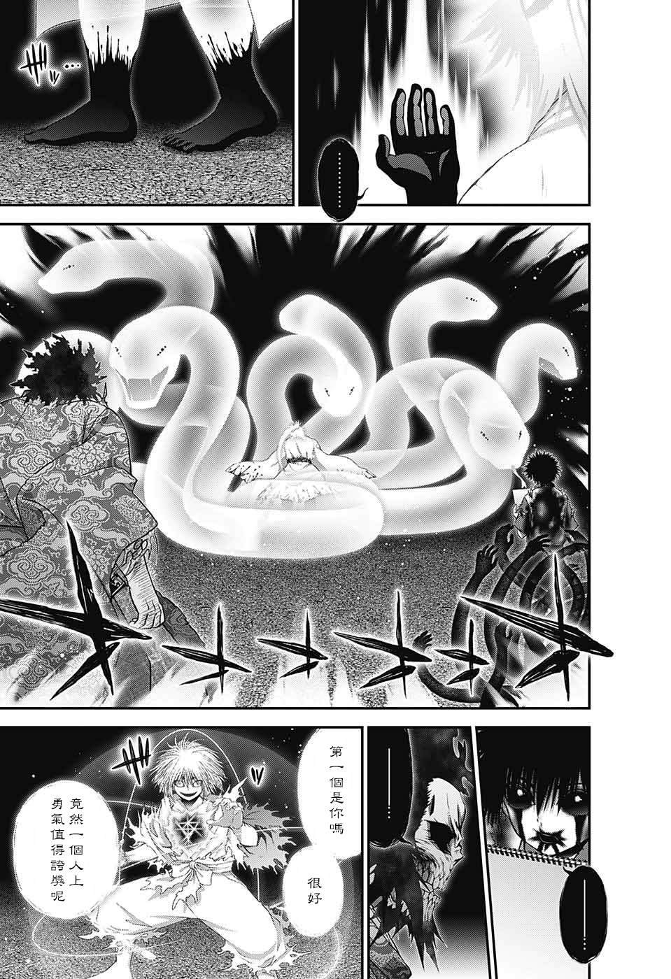 第60话