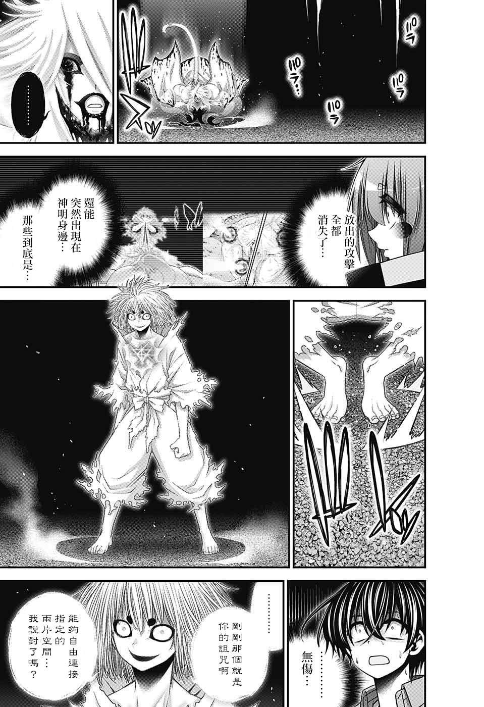 第60话