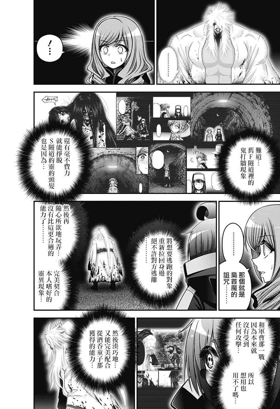 第60话