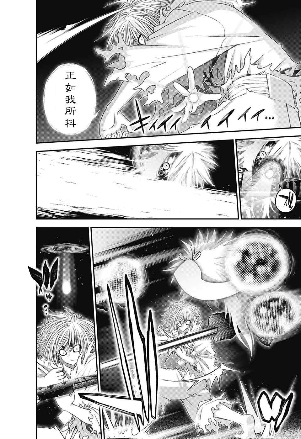 第60话