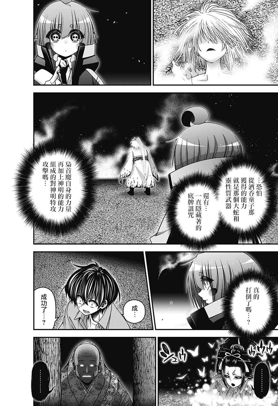 第60话