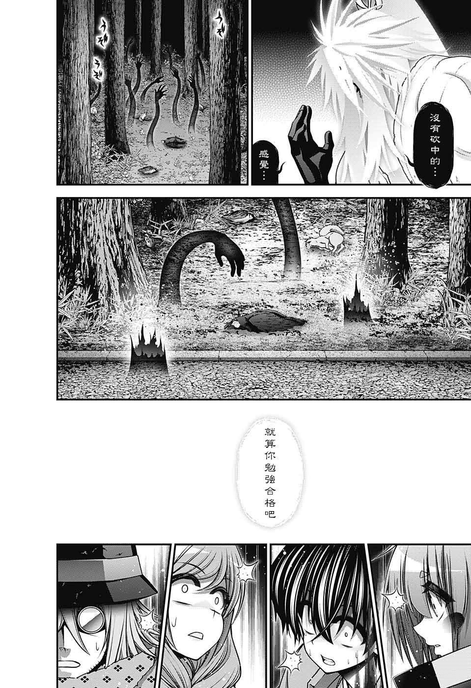 第60话