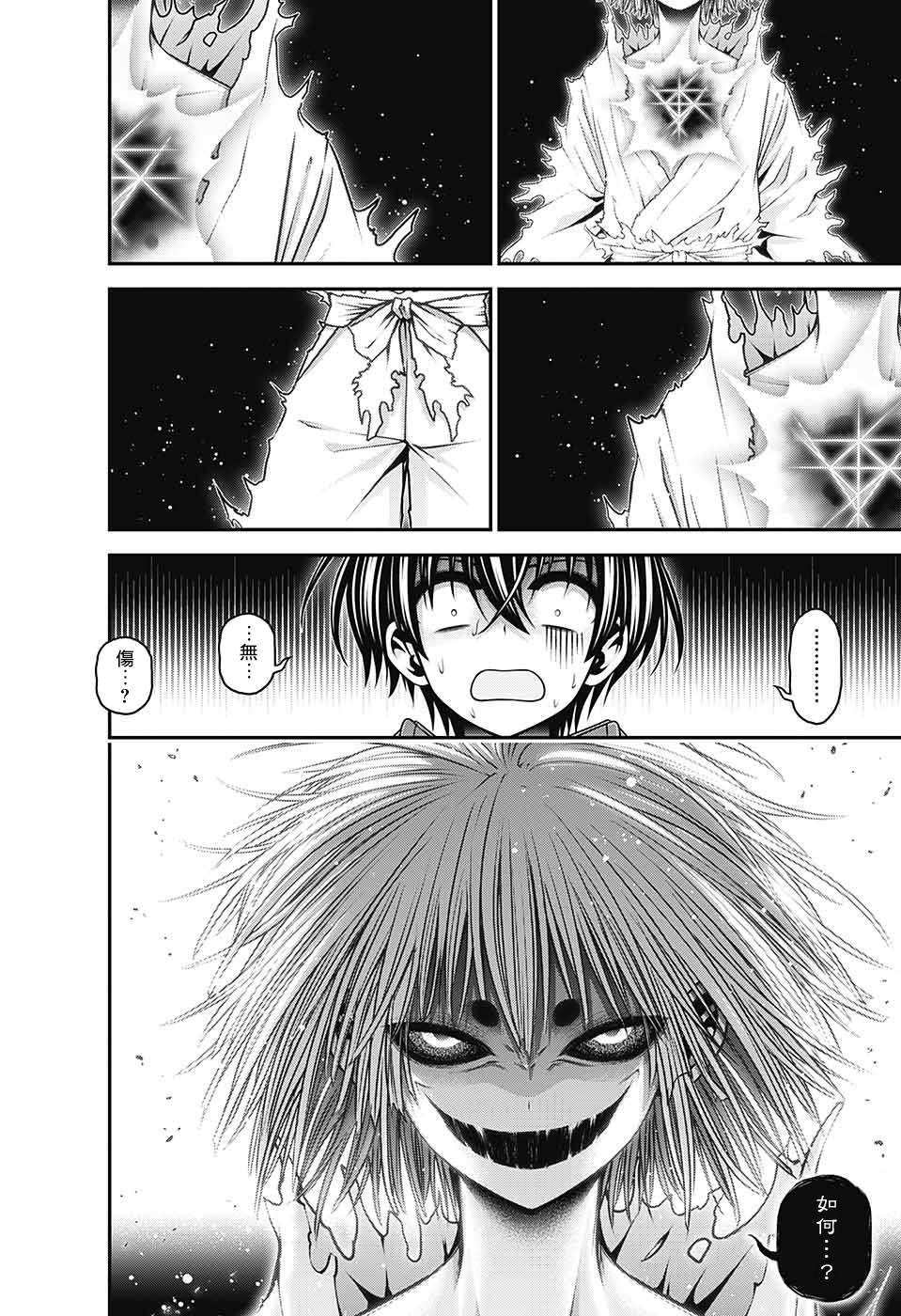 第60话