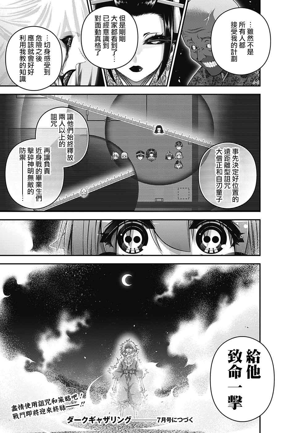 第60话