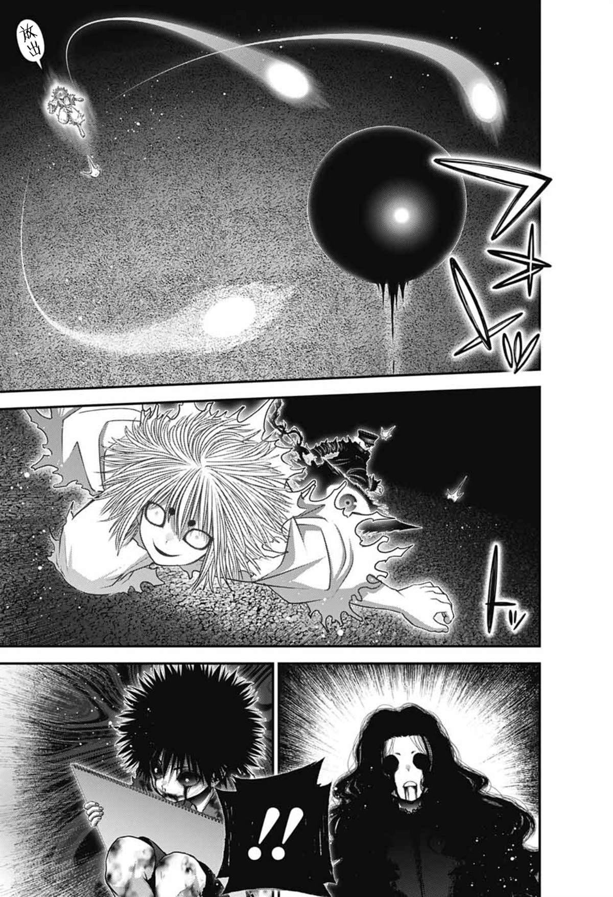 第61话