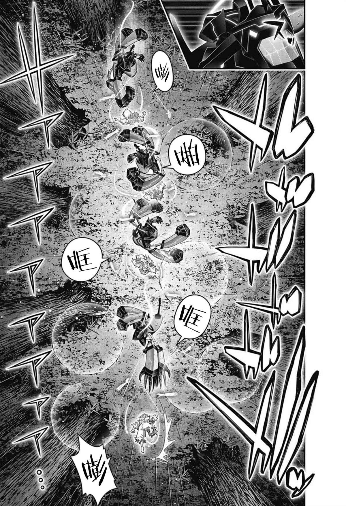 第61话