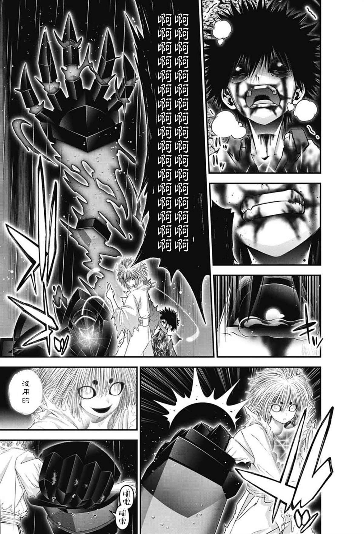 第61话