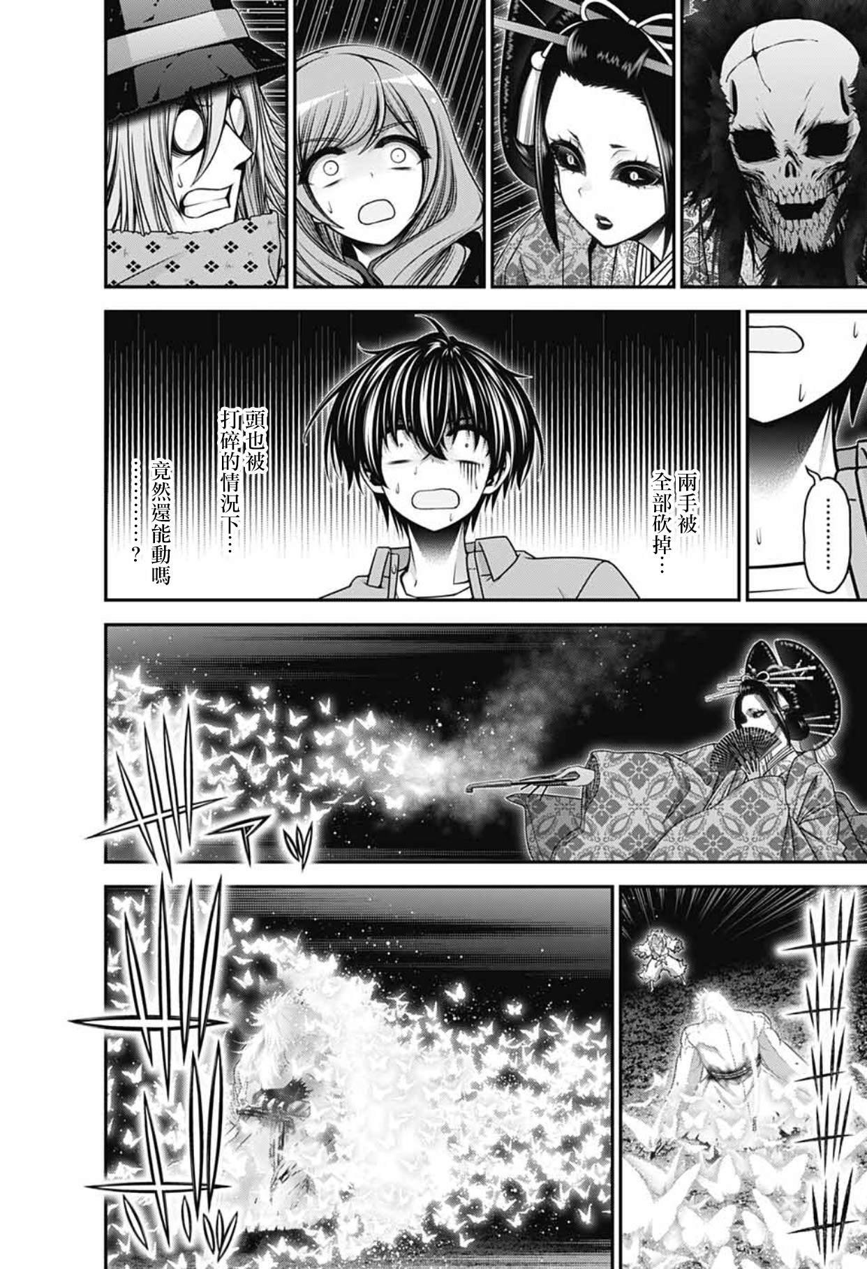第62话