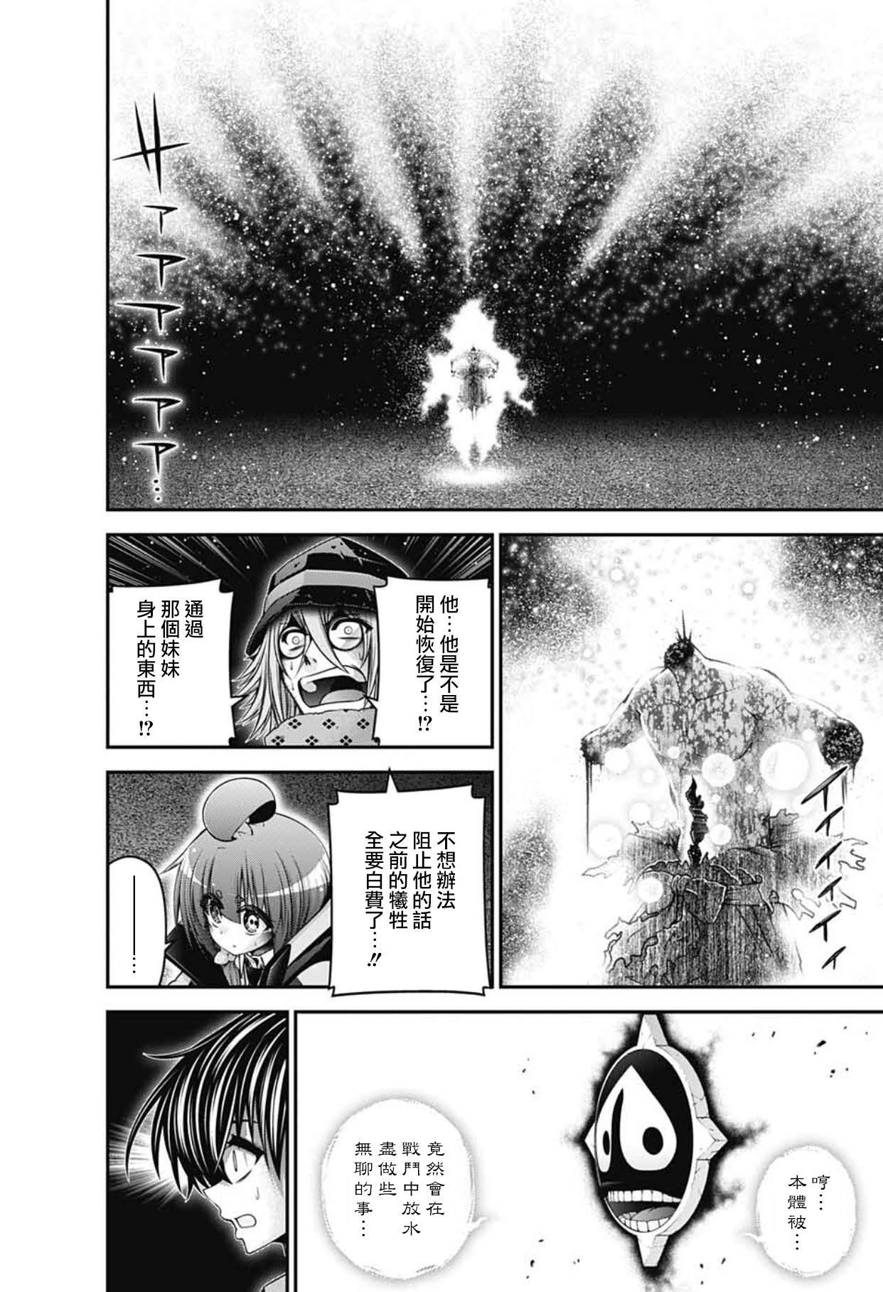 第62话