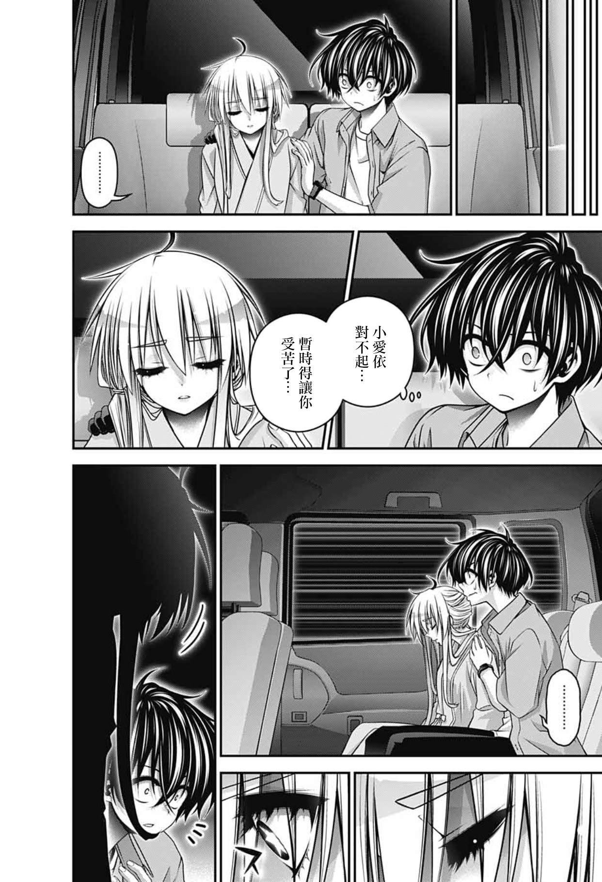 第62话