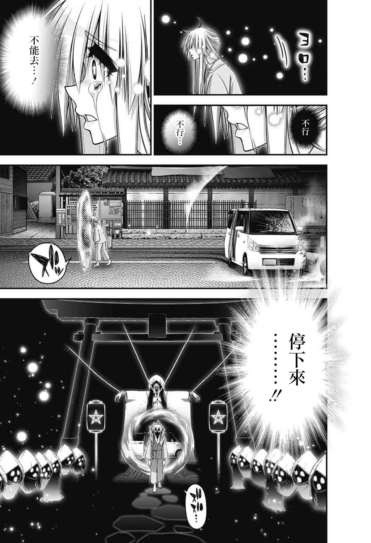 第62话