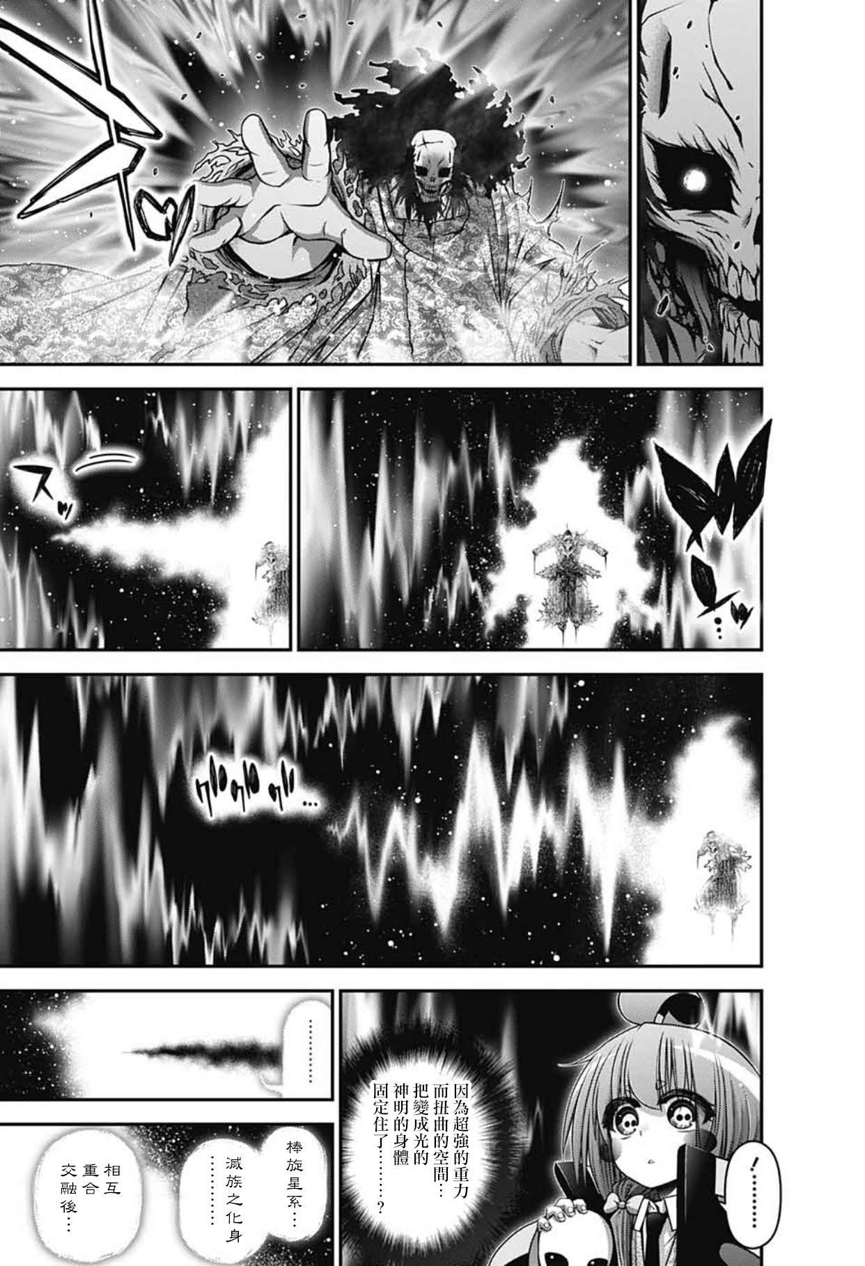 第62话