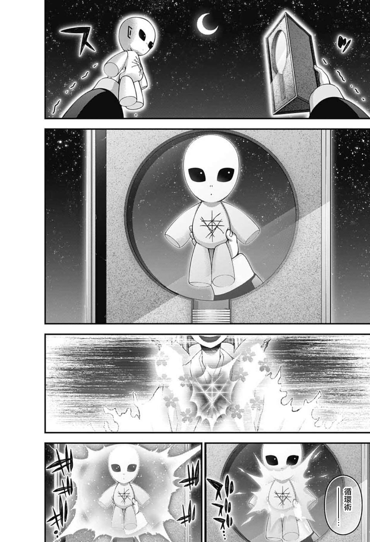 第62话