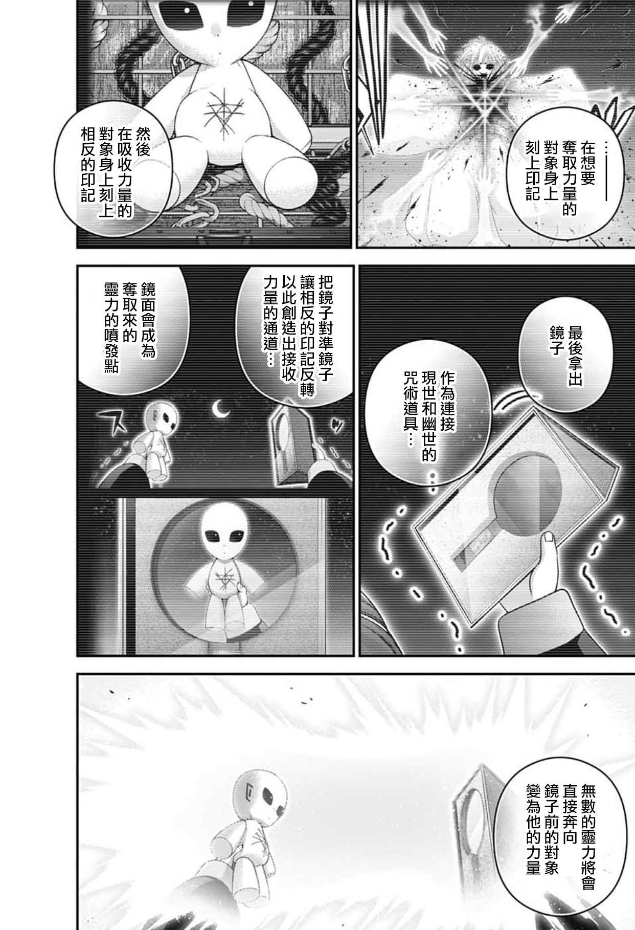 第63话
