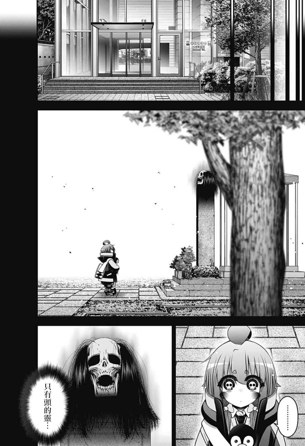 第63话