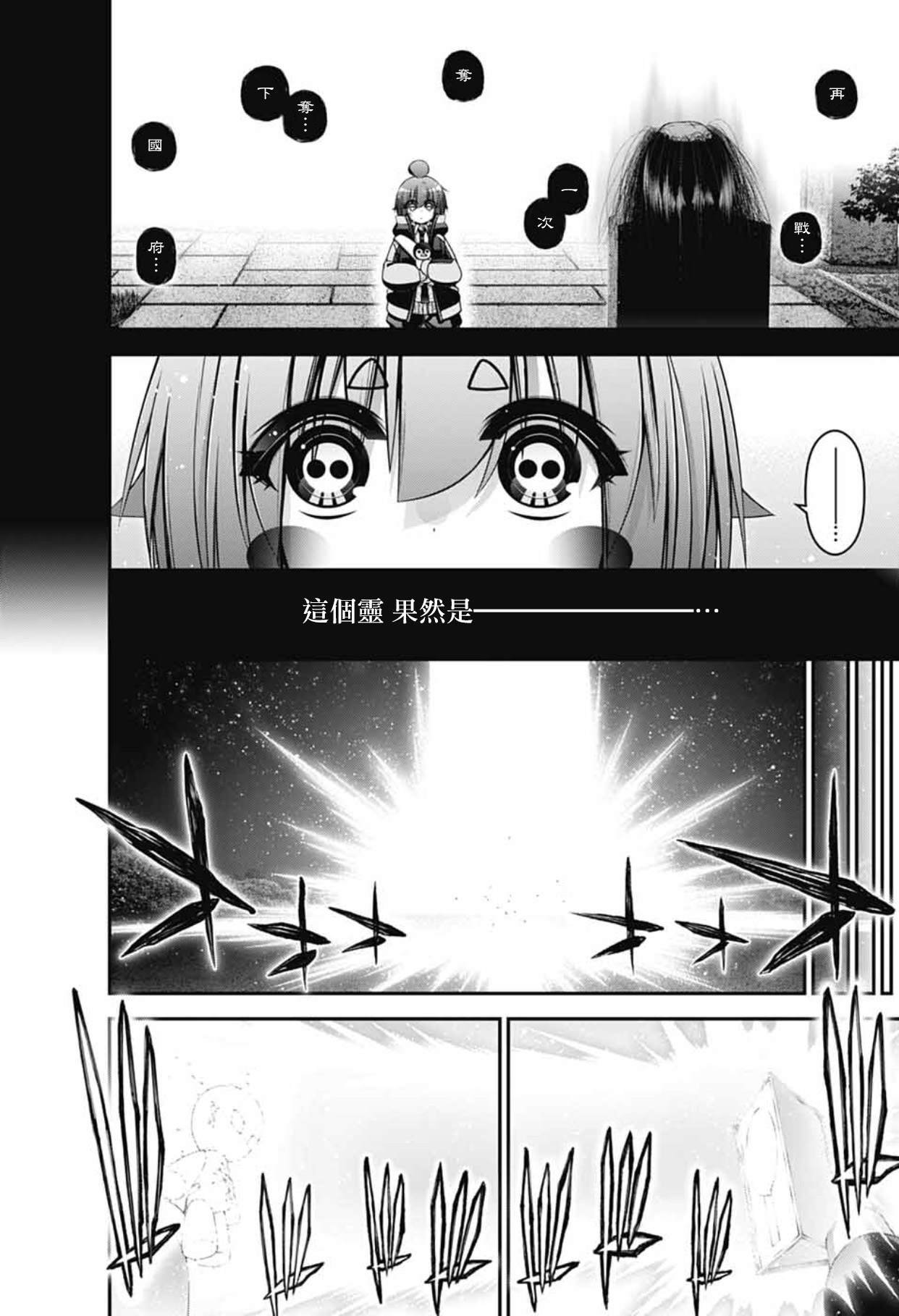 第63话