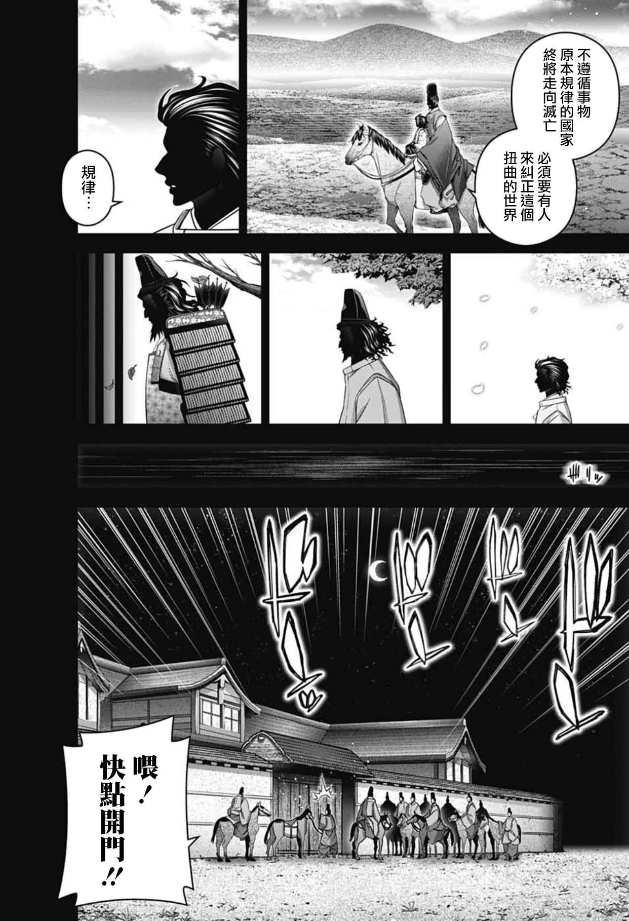 第63话