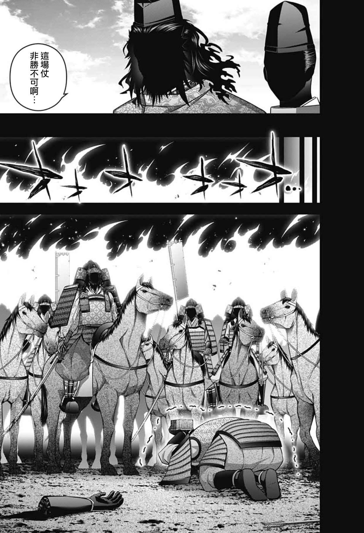 第63话