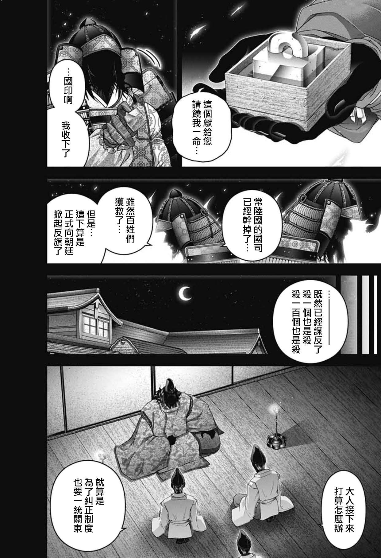 第63话
