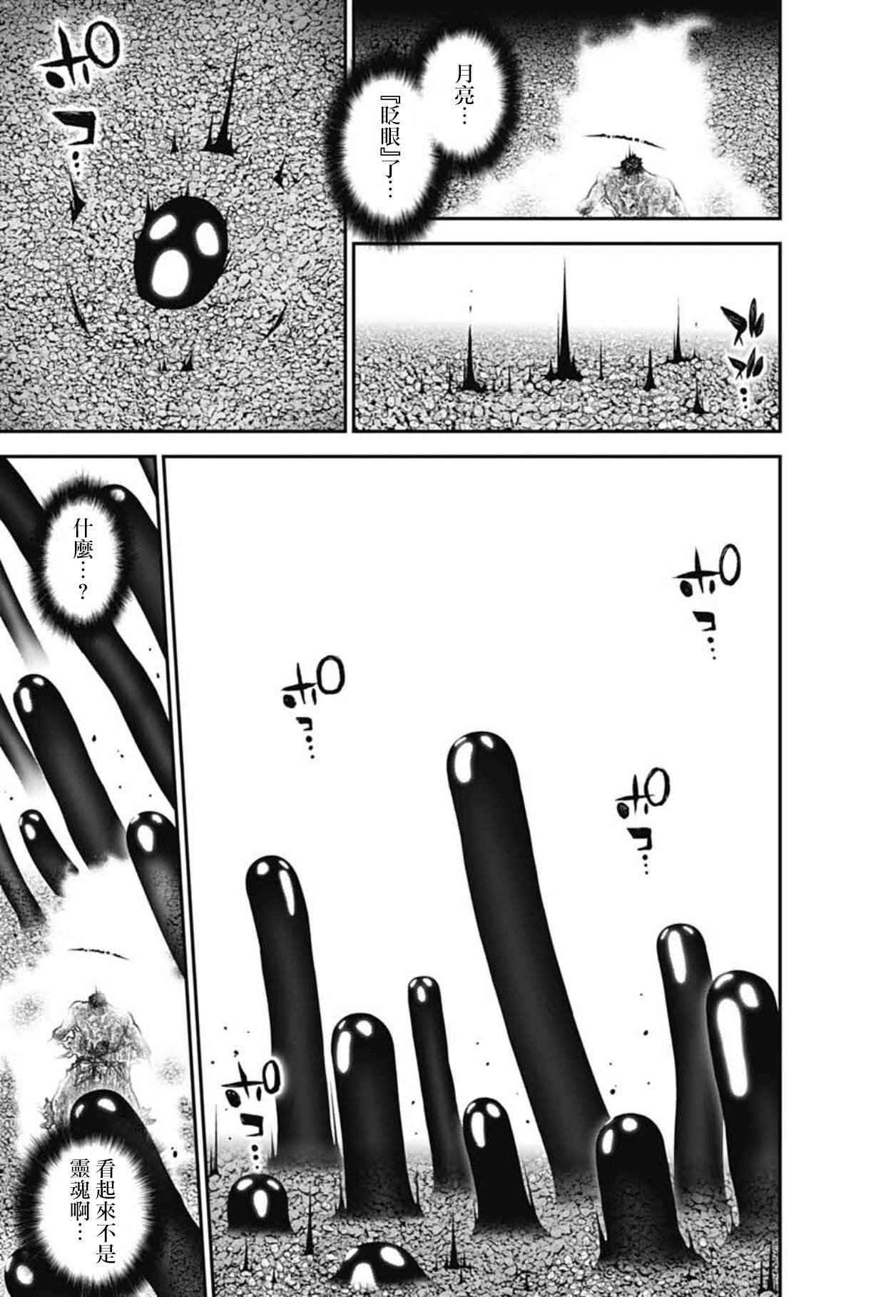 第63话