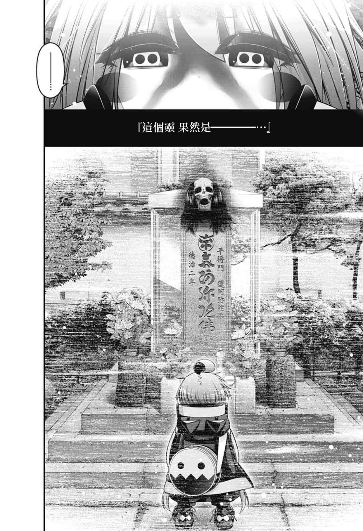 第63话