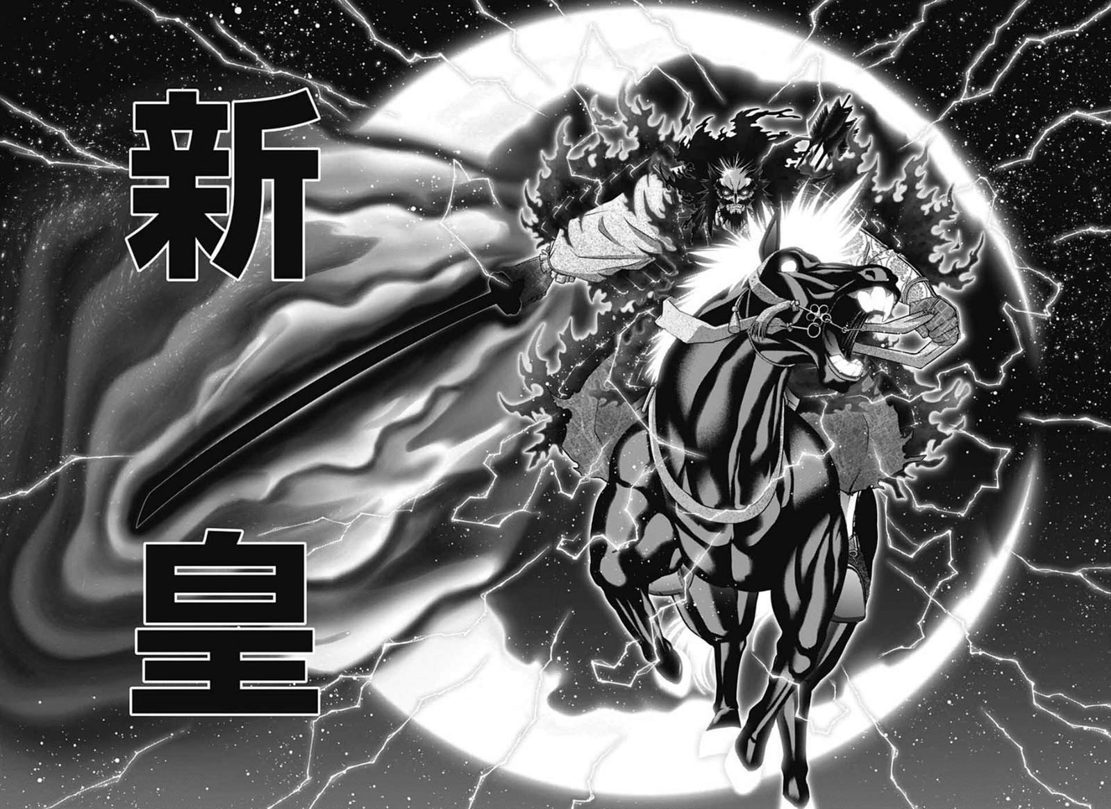 第63话