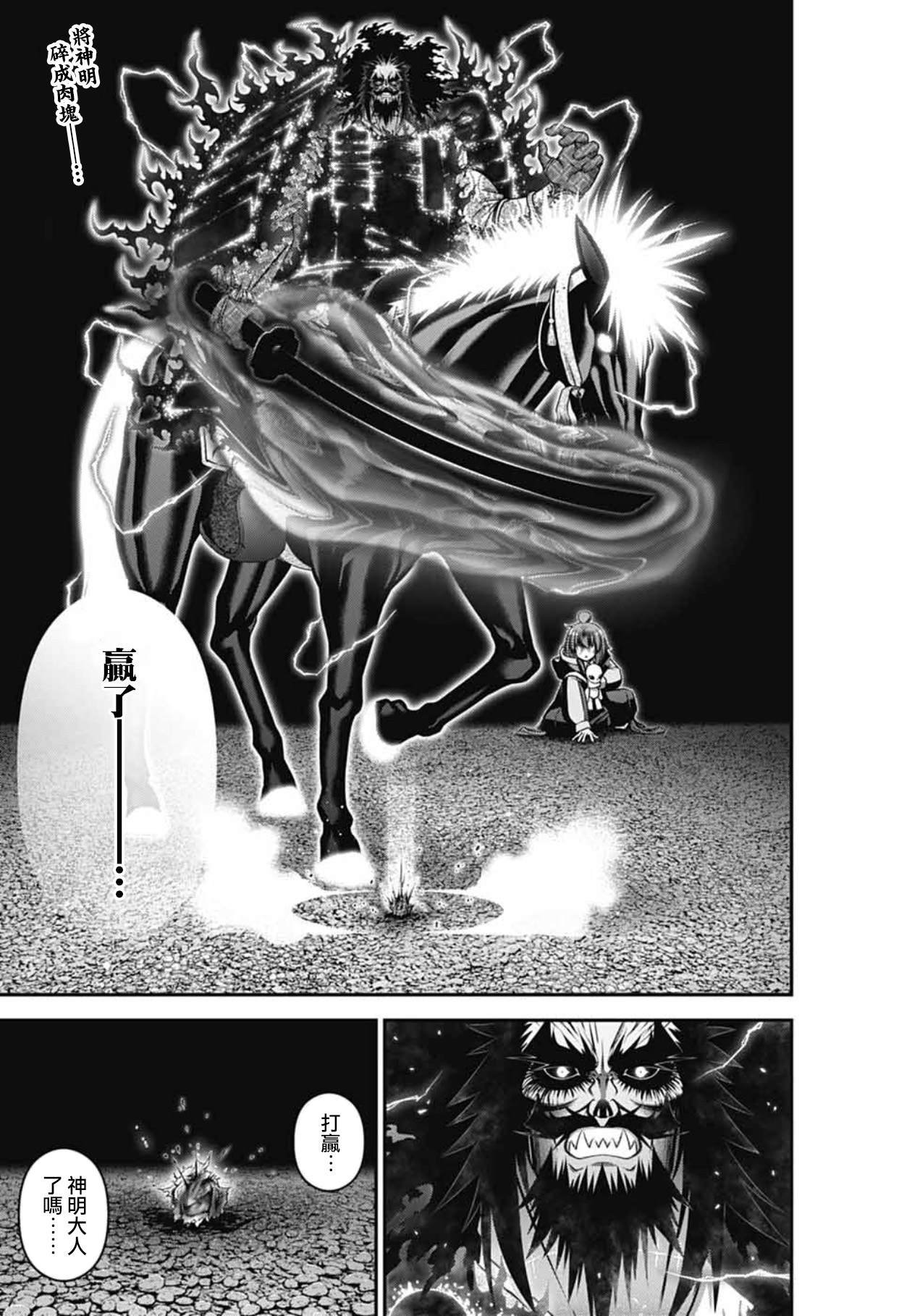 第64话