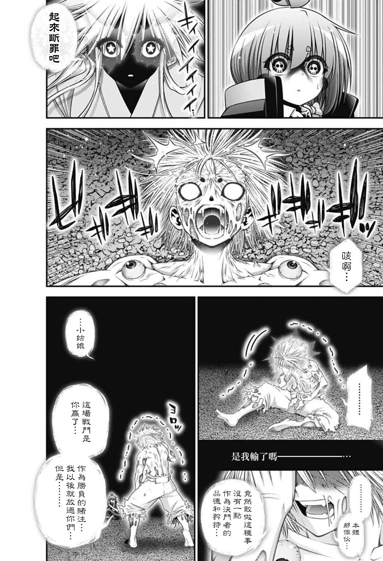 第64话