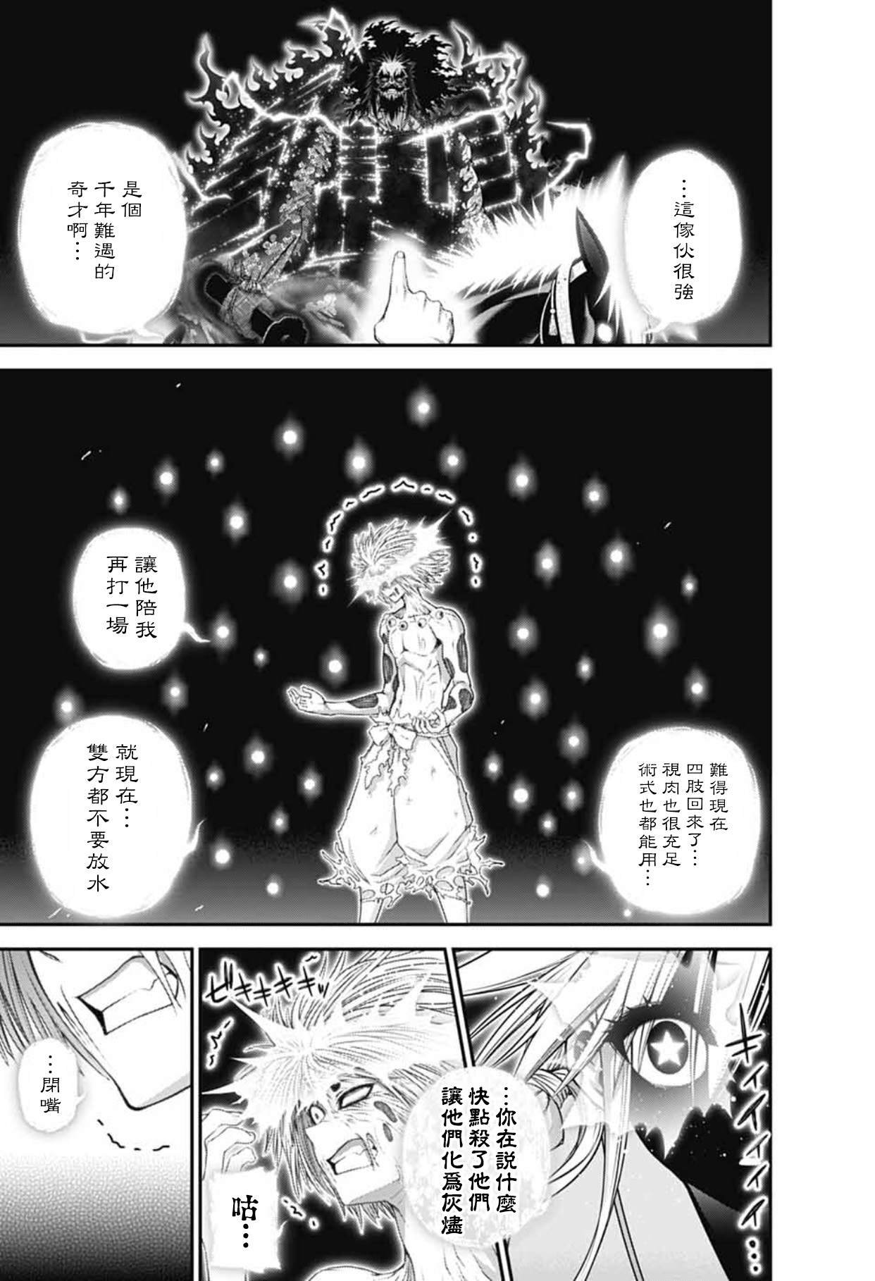 第64话