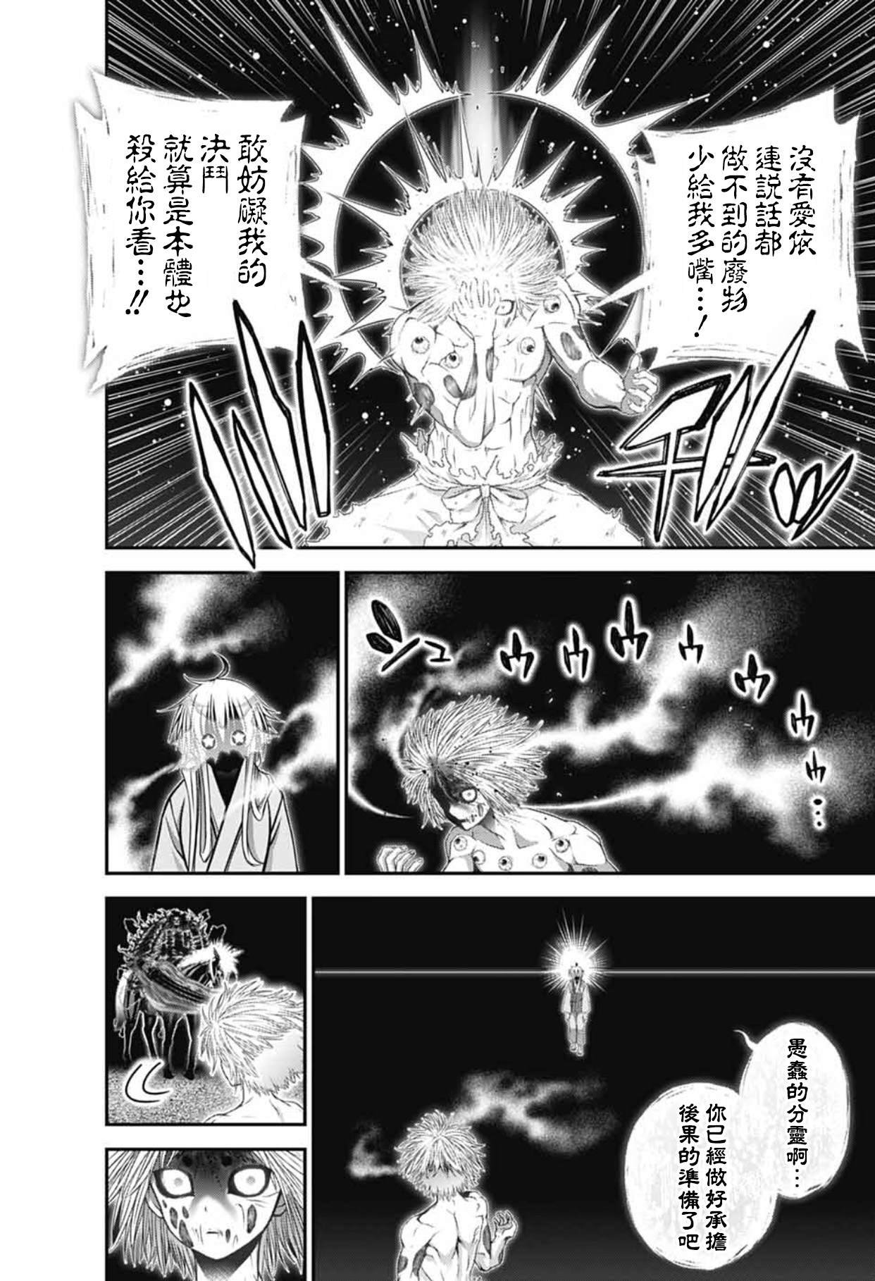 第64话