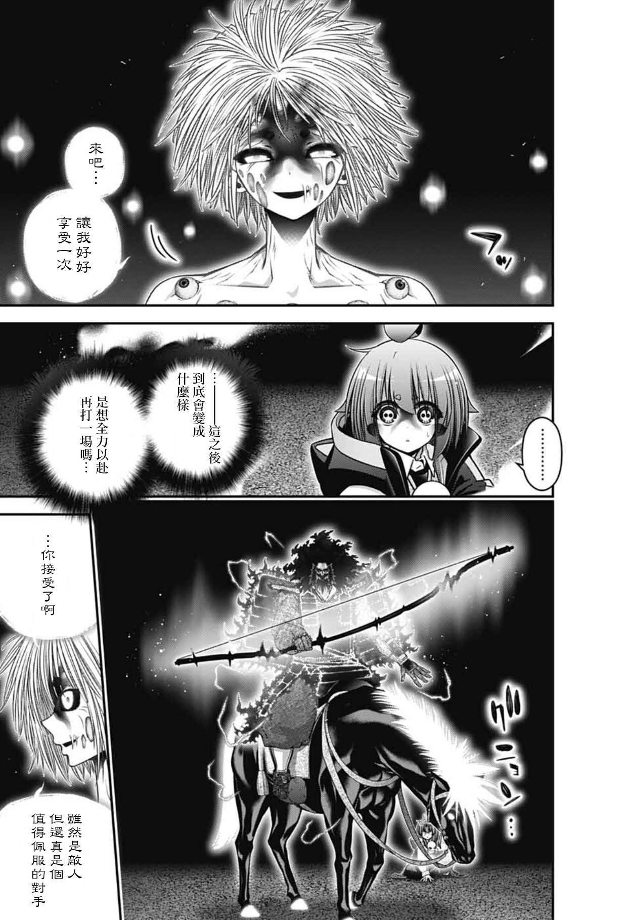 第64话