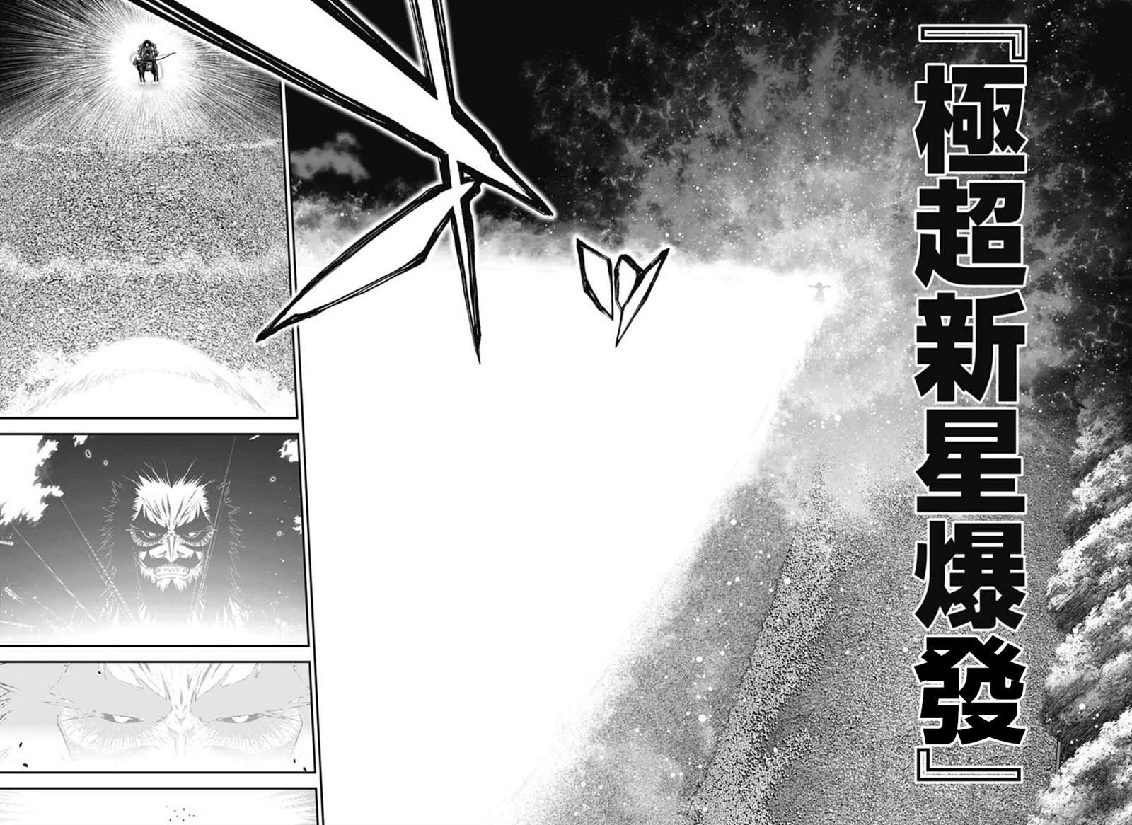 第64话