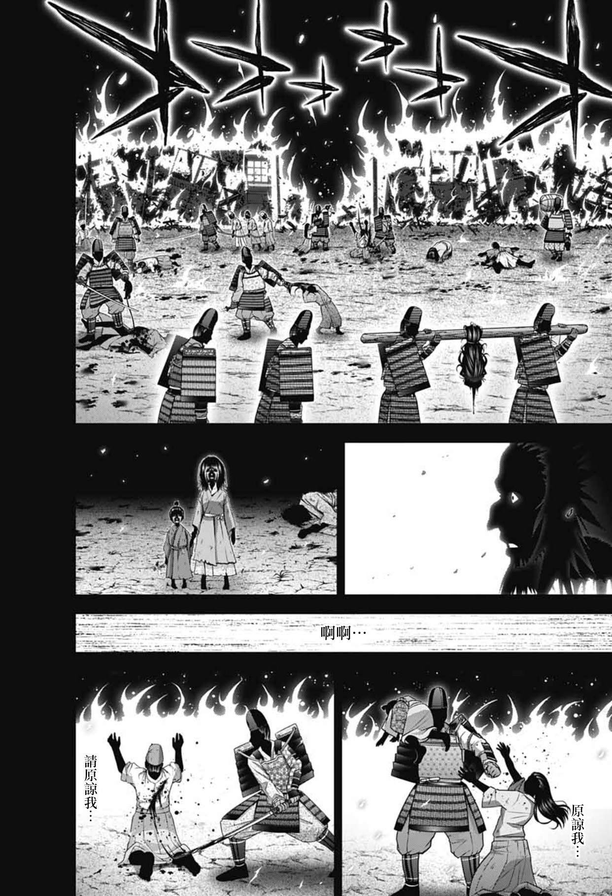 第64话